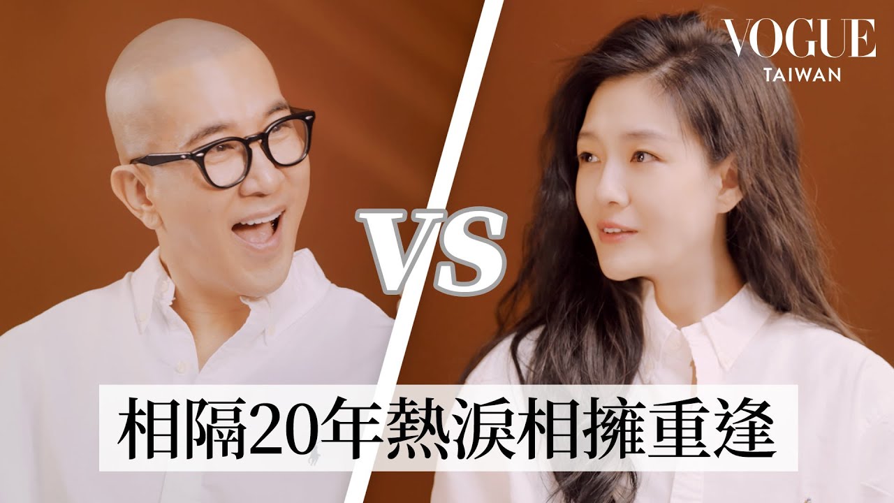 大S、具俊曄夫妻默契考驗太甜！回憶重逢時刻兩人大哭：「好像只隔一個月沒見面」｜Vogue Quiz｜Vogue Taiwan