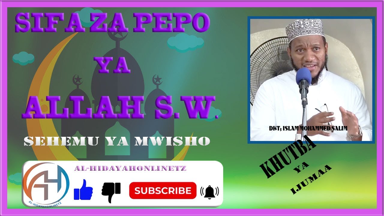 4-SIFA ZA PEPO YA ALLAH S.W. DR. ISLAM MOHAMMED SALIM.