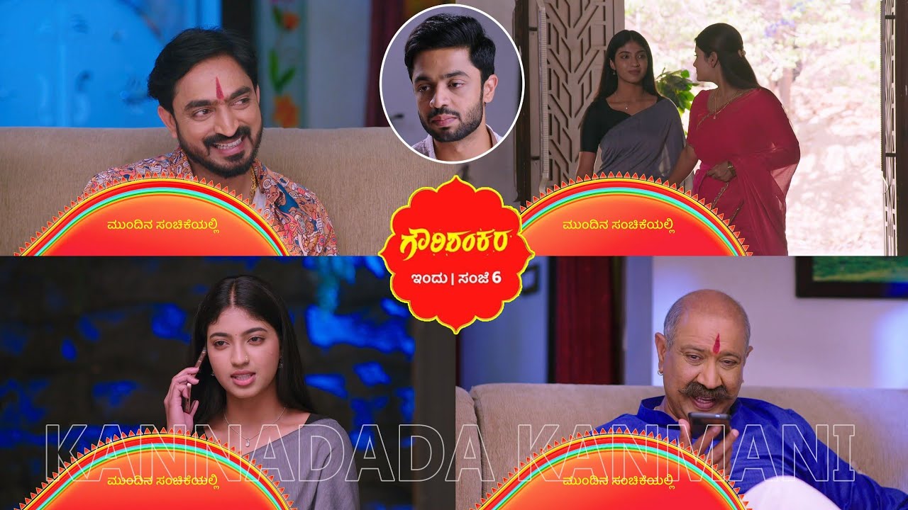 ಗೌರಿಶಂಕರನನ್ನು ನಾಶ ಮಾಡಲು ಮನೆಯೊಳಗೆ ಕಾಲಿಟ್ಟ ಗಂಗಾ/ದೀಪ ಆರಿಸಿ ಎಚ್ಚರಿಕೆ ಕೊಟ್ಟ ಬೈರಾ ದೇವಿ