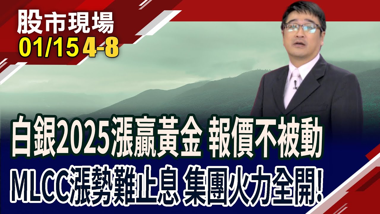 從工作早9晚9到強制下班 大陸這次