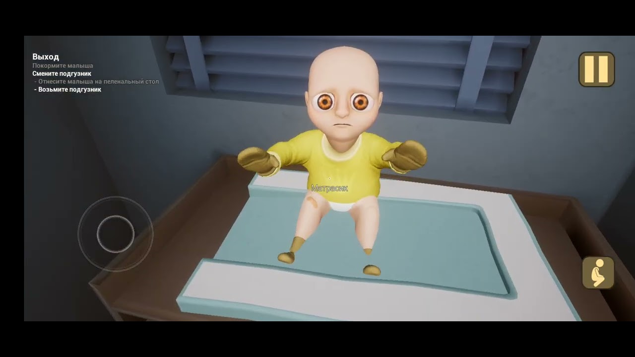 Он демон.The Baby In Yellow Прохождение #3