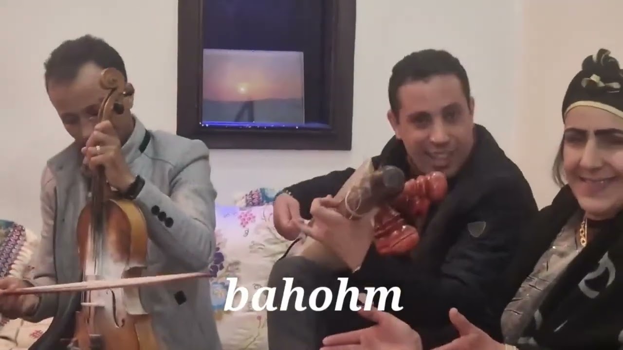 جلسة رائعة مع ميمون أورحو، اوسيدي، محمد الكرواني، لحسن الخنيفري، محمد اعبود، الشريفة، يامنة العمراوي