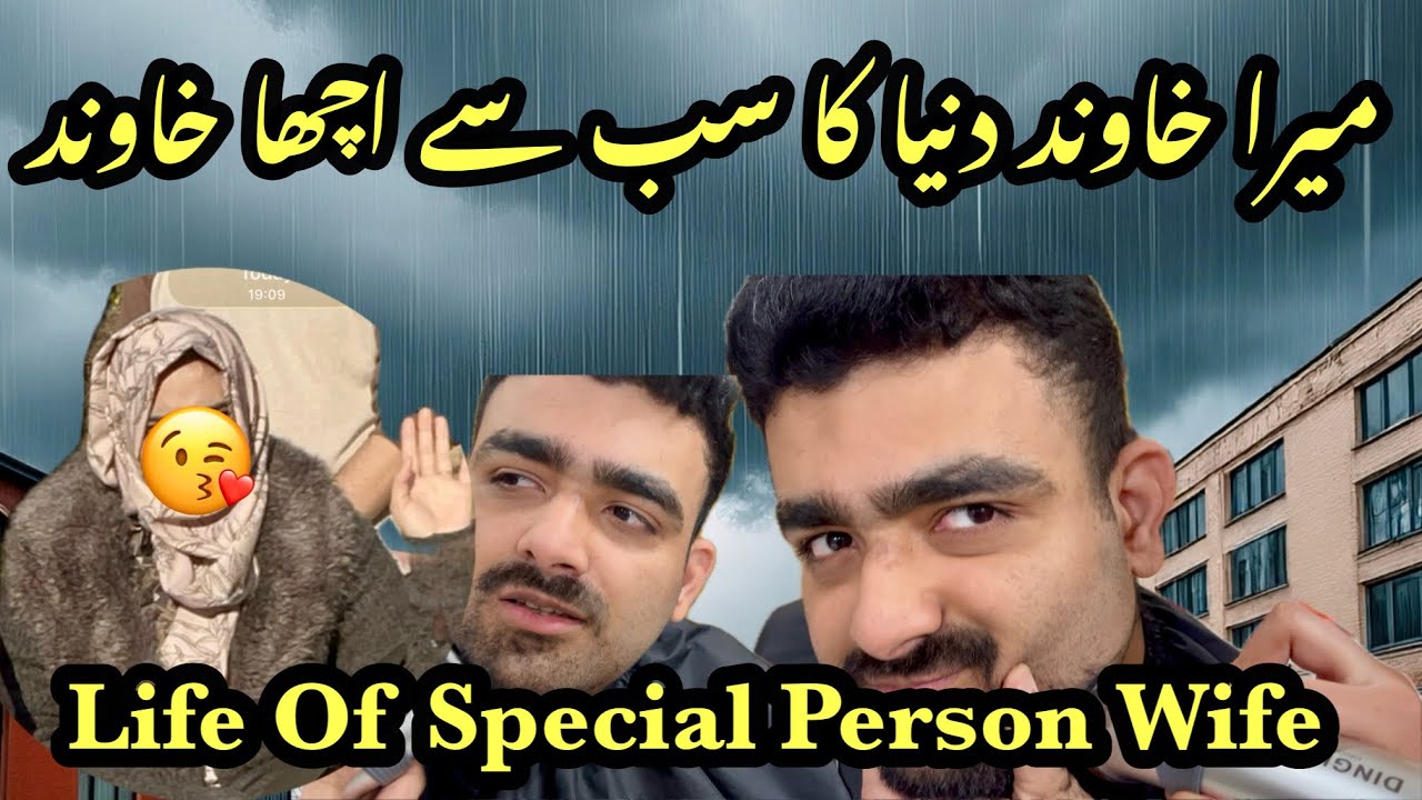 Alhamdulilah Mere Husband Bahut acche Hain happy with special person