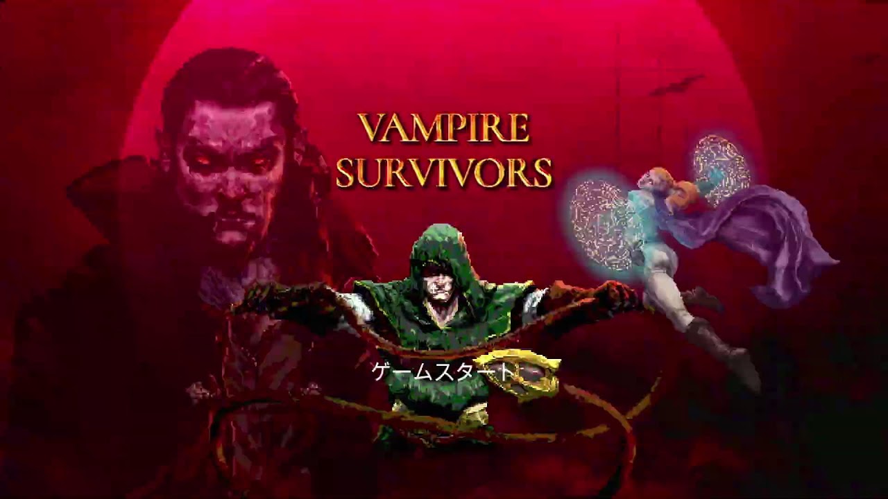 熊月堂がVampire Survivorsやる Part11