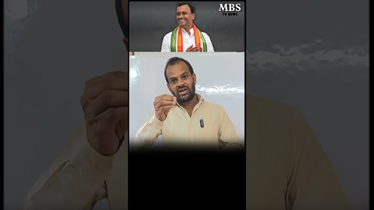 $ కోమటిరెడ్డి రాజగోపాల్ రెడ్డి మునుగోడు ప్రజలపై జులుం mbstv @mbstvnews 