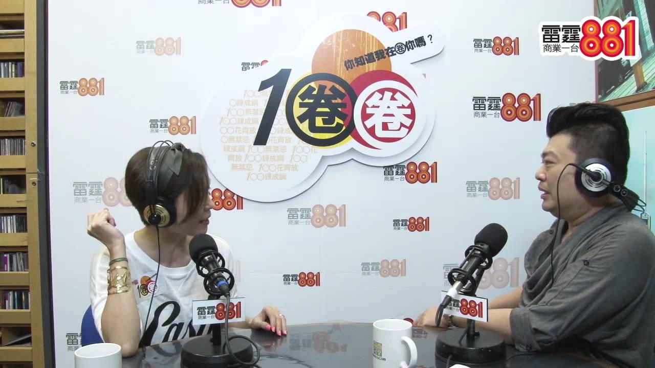 娛樂祥變身Chok王,同Chok后伍詠薇大鬥演技！