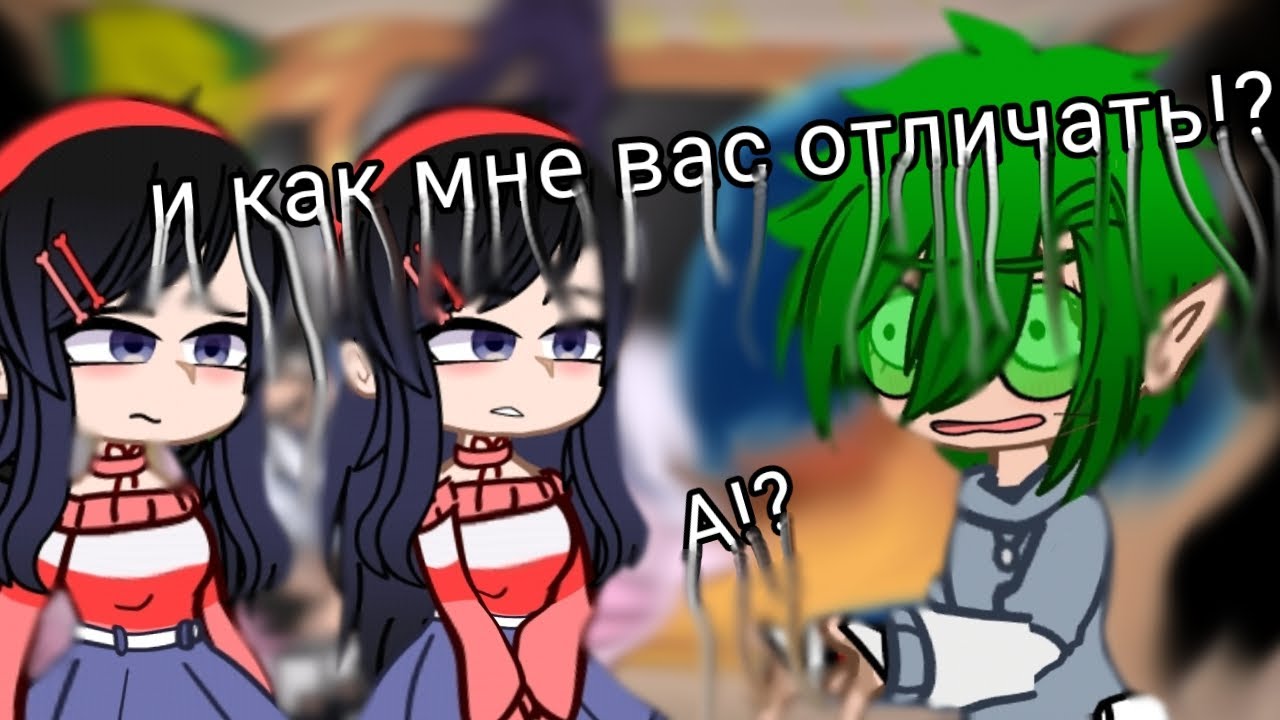 Реакция на Вару как на Валеру Гостер (переехал в аниме 2)яой, стекло, моё ау, чит опис^^ }