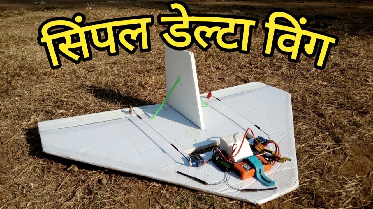 Simple Delta Wing - RC Plane