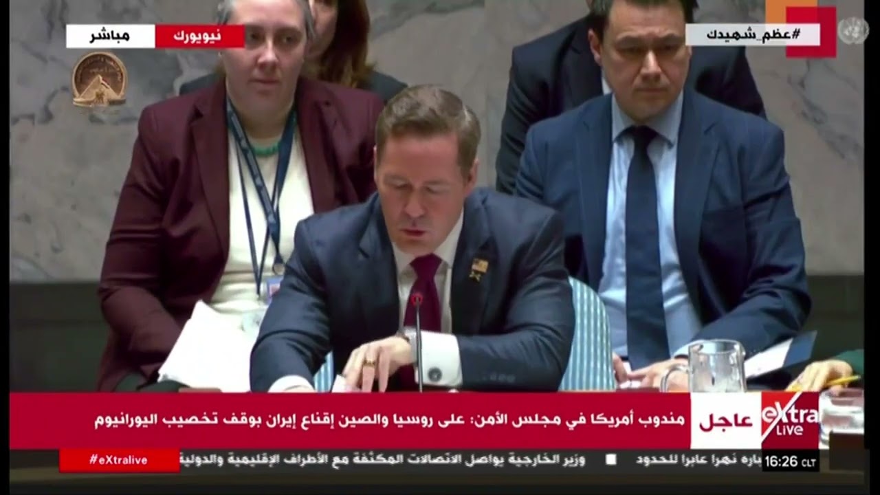 جلسة لمجلس الأمن بشأن منع انتشار الأسلحة النووية