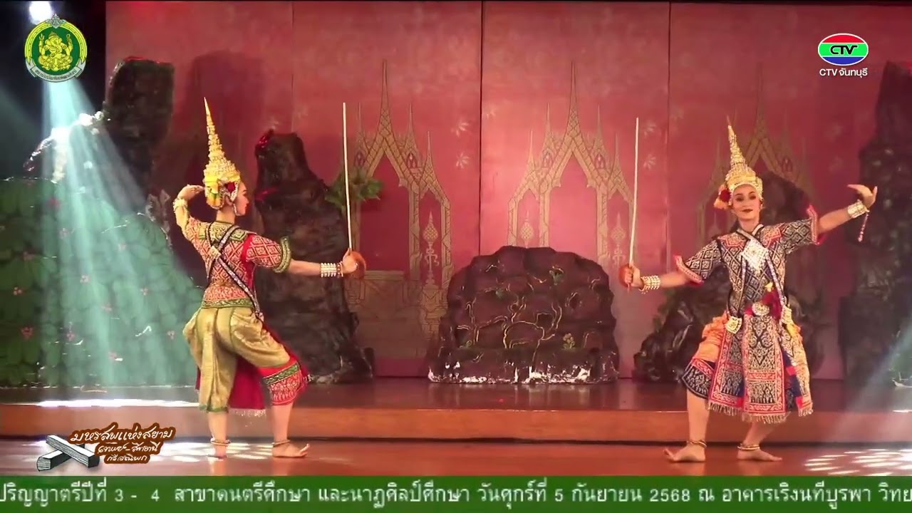 ละครใน เรื่อง อิเหนา ตอน ศึกกระหมังกุหนิง ตอนที่ ๒ มหรสพแห่งสยาม สัปดาห์ที่ ๓๐๖