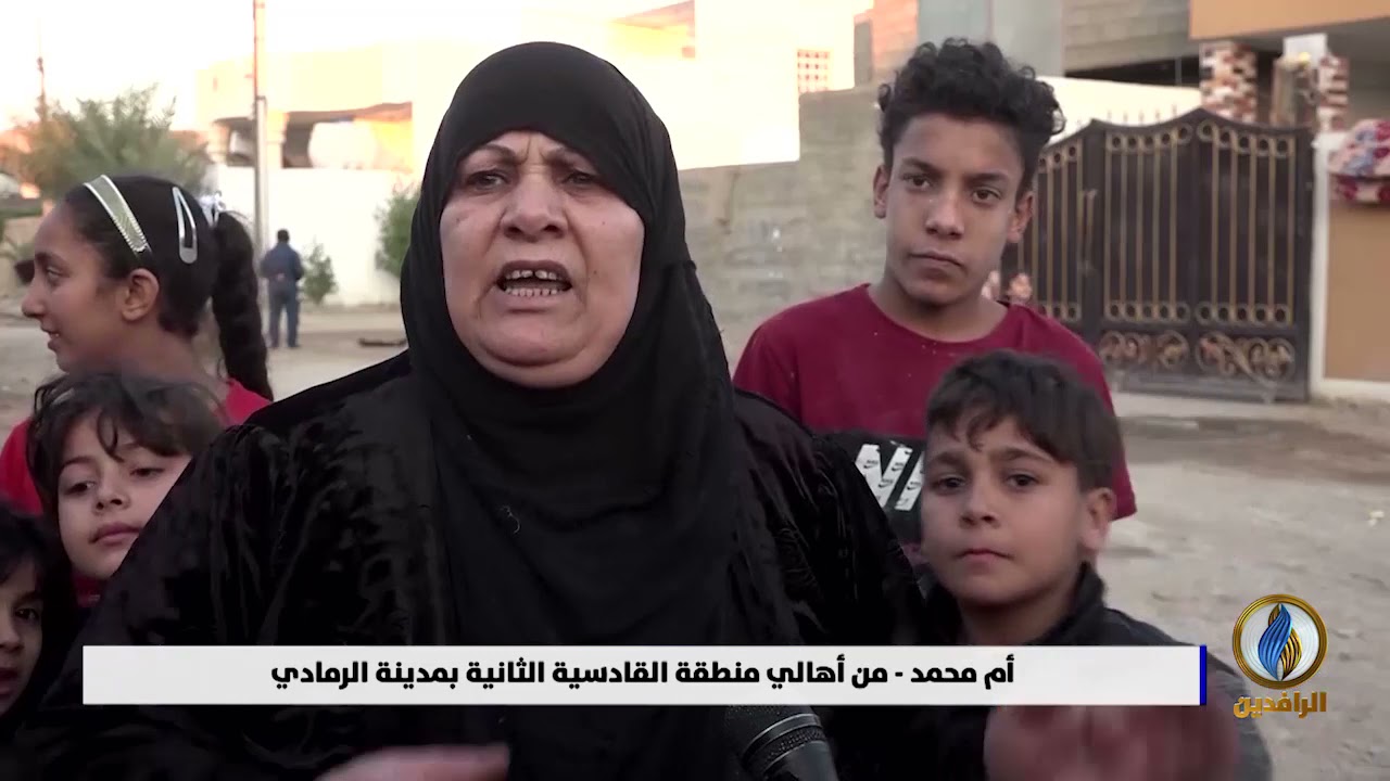 تقرير إخباري.. منطقة القادسية الثانية في مدينة الرمادي مهددة بإنذارات عاجلة لأصحاب منازلها بالإخلاء