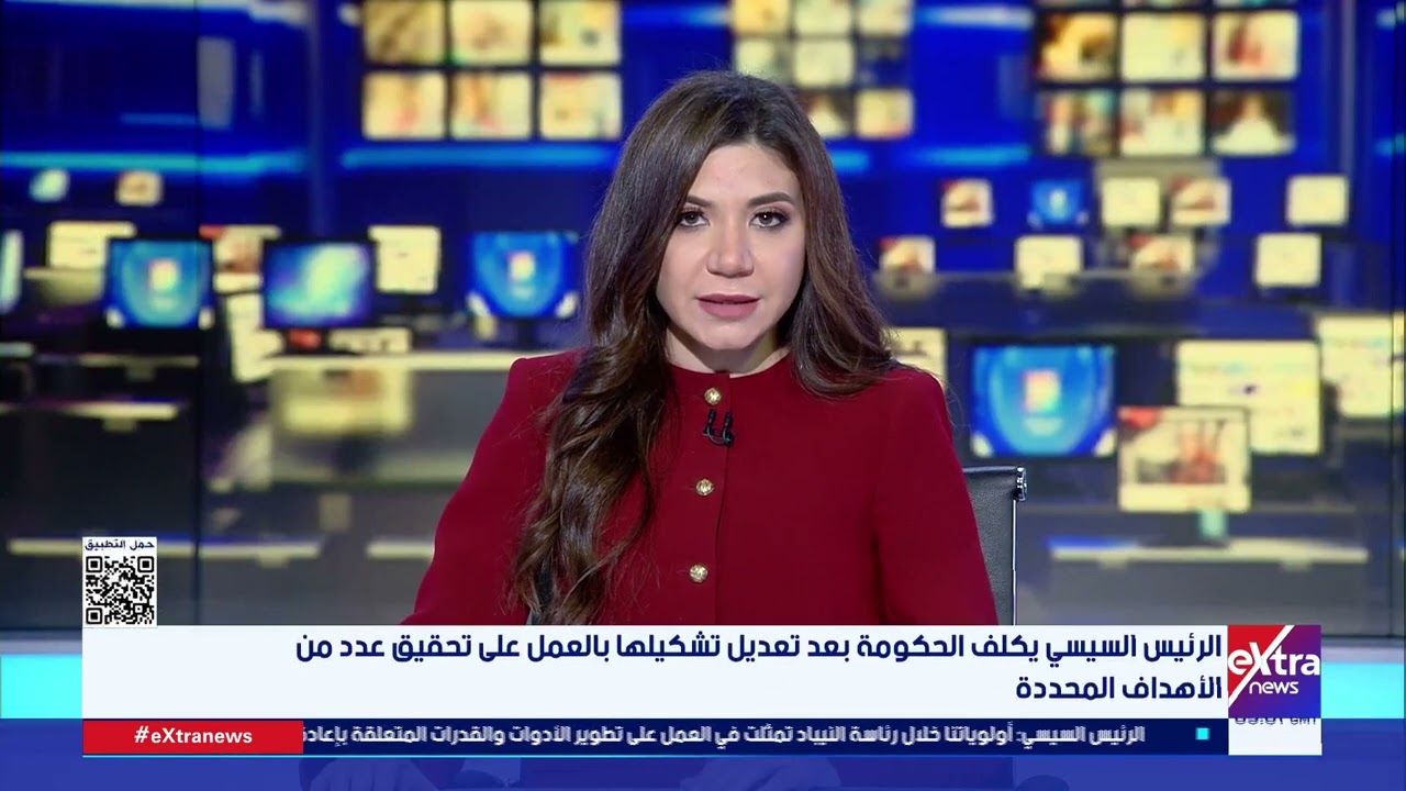 موجز أخبار الـ 5 صباحًا مع هبة الحديدي