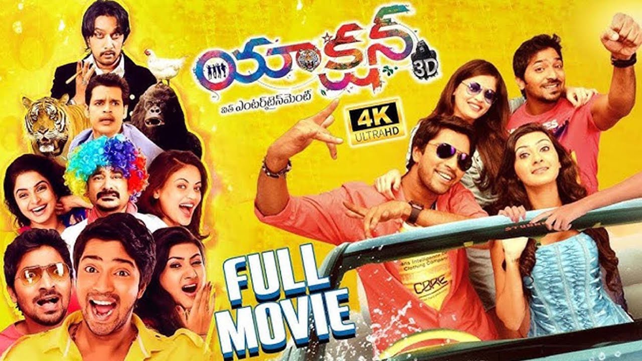 Action 3D Full movie Comedy Movie Teluglu Allari Naresh Shaam Sneha Ullal | iDream 360