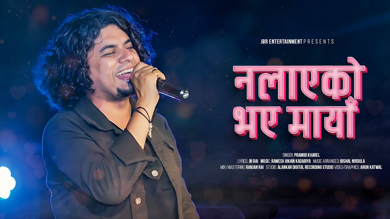 NALAYEKO BHAYE MAYA | PRAMOD KHAREL | JB RAI | RAMESH ANJAN KADARIYA | NEW NEPALI LYRICAL SONG 2024