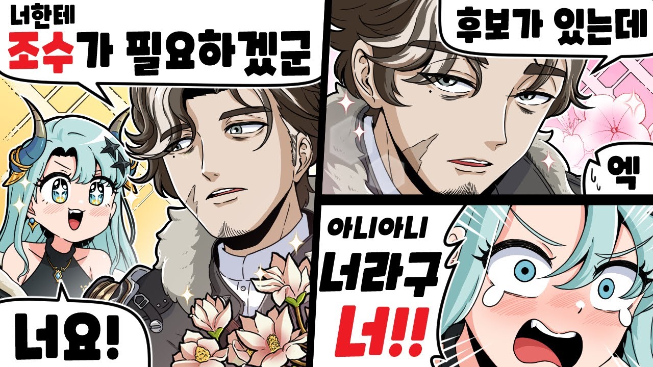 진짜 오지콤 미치는 꼴 보고 싶어?! 💢
