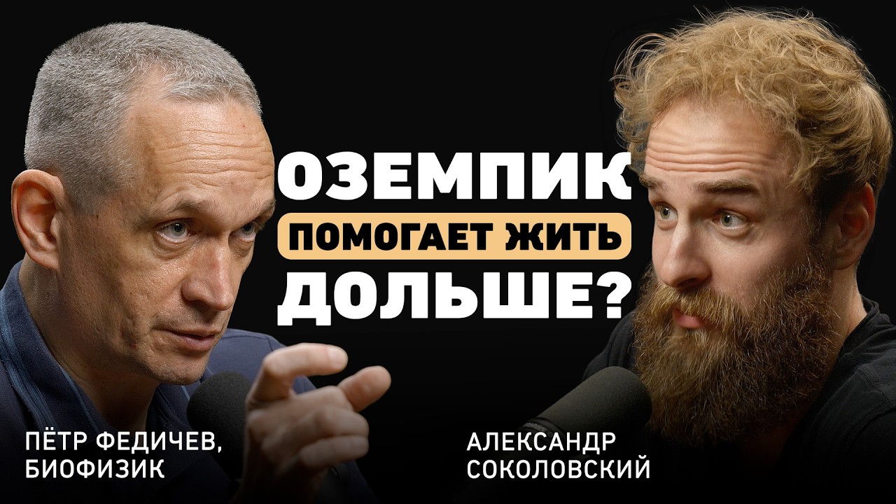 Лишний вес, курение или алкоголь? Что сильнее всего сокращает жизнь