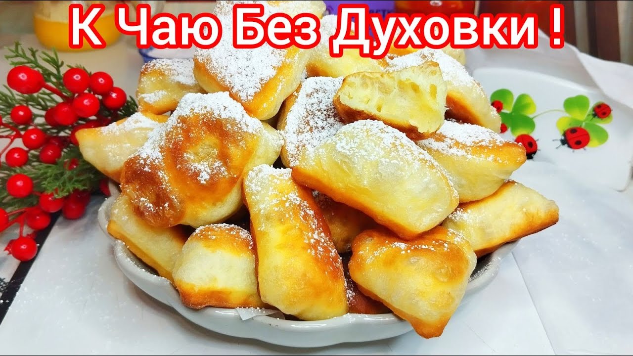 ОРЕШКИ на КЕФИРЕ * Вкуснятина к Чаю НЕ ОТОРВАТЬСЯ !