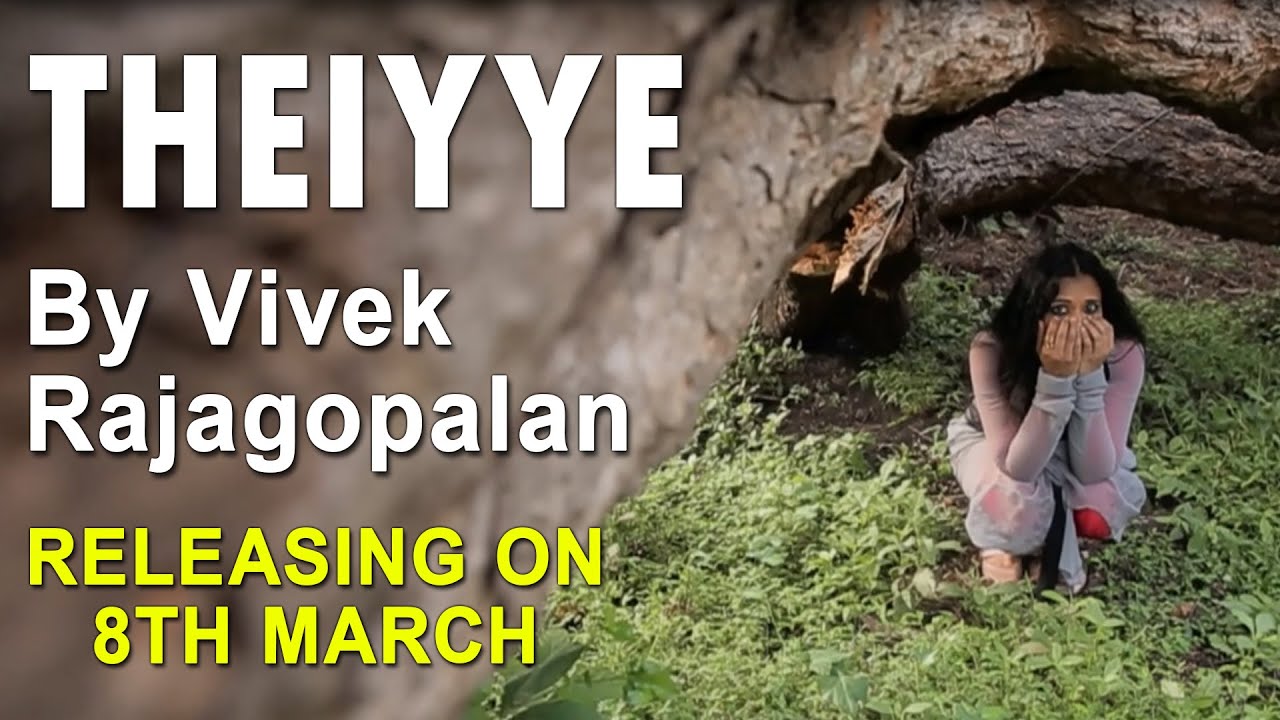 THEIYYE (Promo) by Viveick Rajagopalan ft. Resmi Sateesh