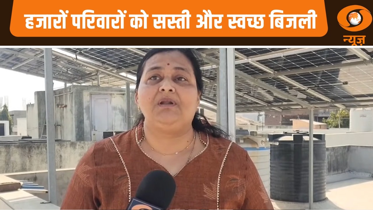 बिजली बिल में कमी, पर्यावरण में योगदान | पीएम सूर्य घर मुफ्त बिजली योजना | News Night 