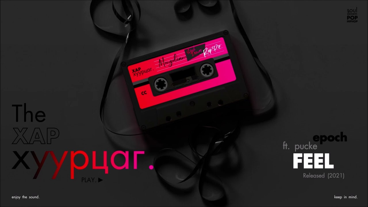 EPOCH: Feel (ft. Pucke) (Audio)