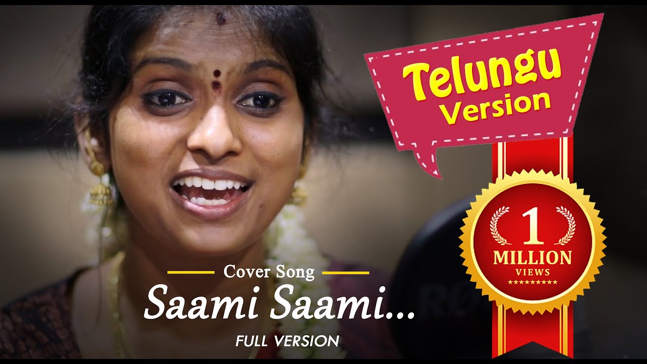 Saami Saami full song| pushpa songs| Rajalakshmi Senthilganesh|Monika yadhav|Alluarjun|Dsp|Coversong