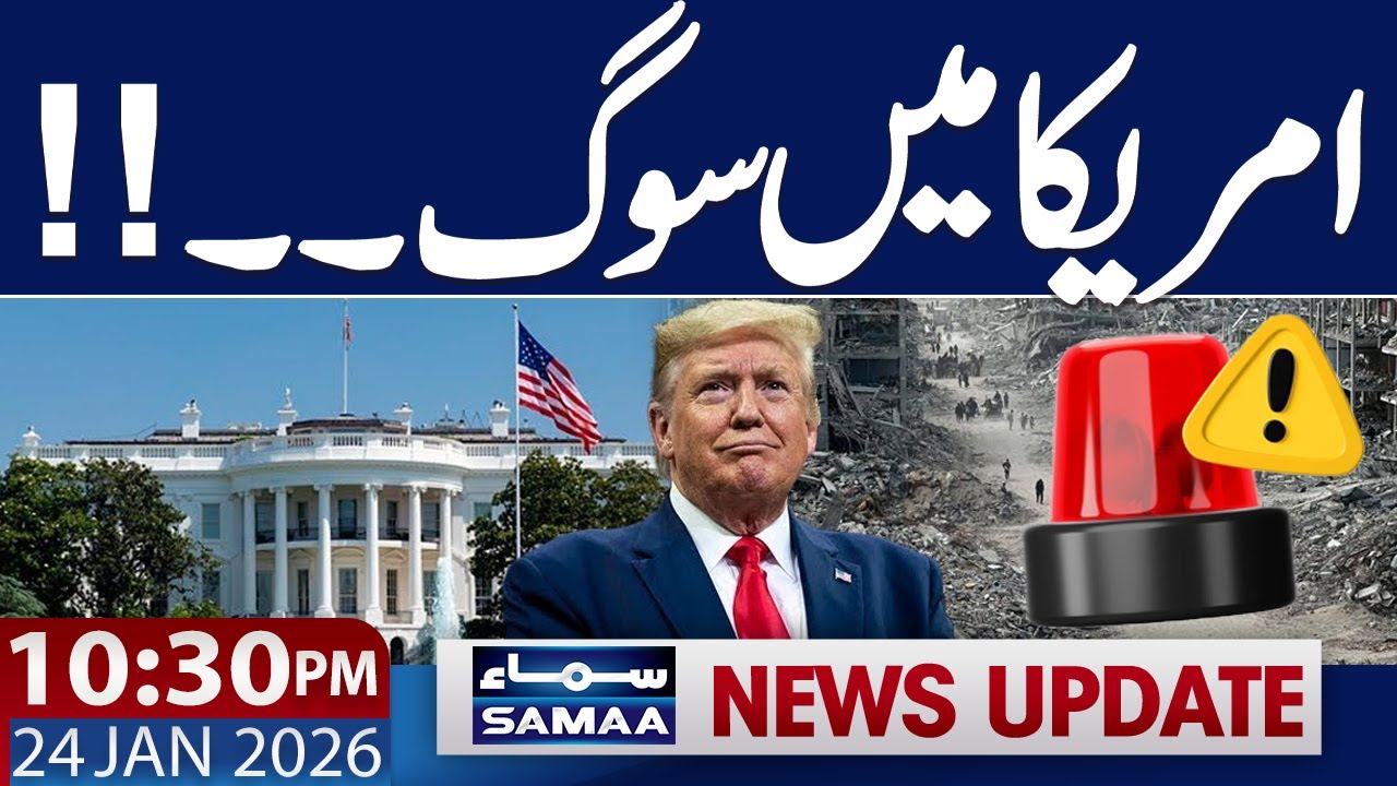 Heavysnow fall in Worldwide | Muree Snowfall Update | US in Trouble | 10.30 PM News Update
