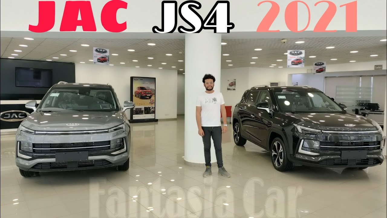 جاك جي اس 4 jac js  ✓ ( بالتفصيل )