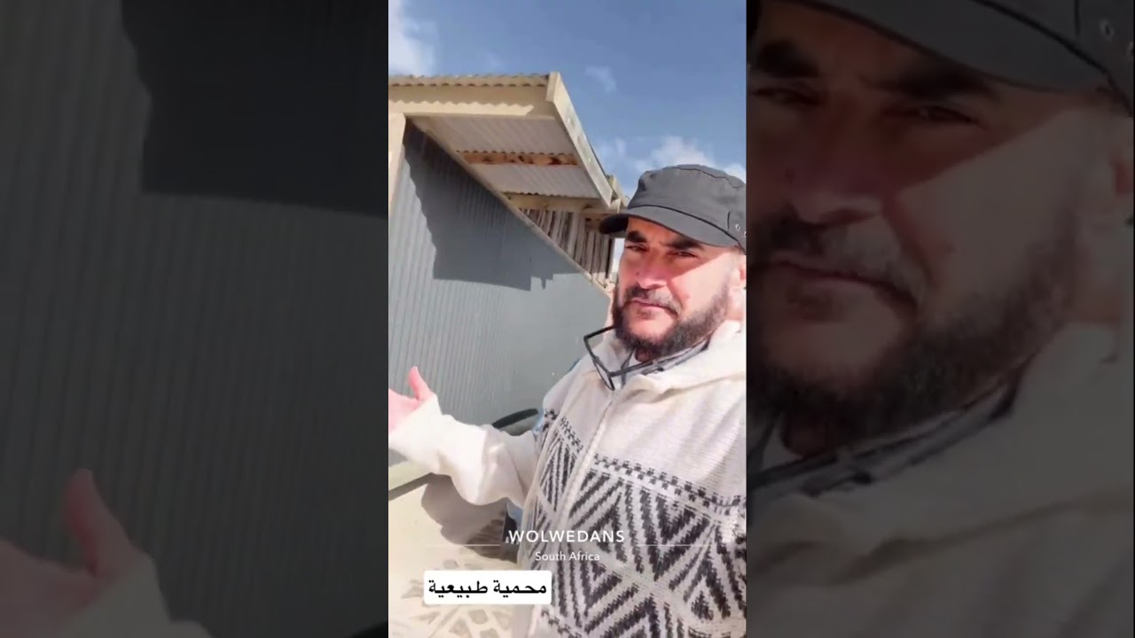 سفاري جنوب افريقيا جزء 5