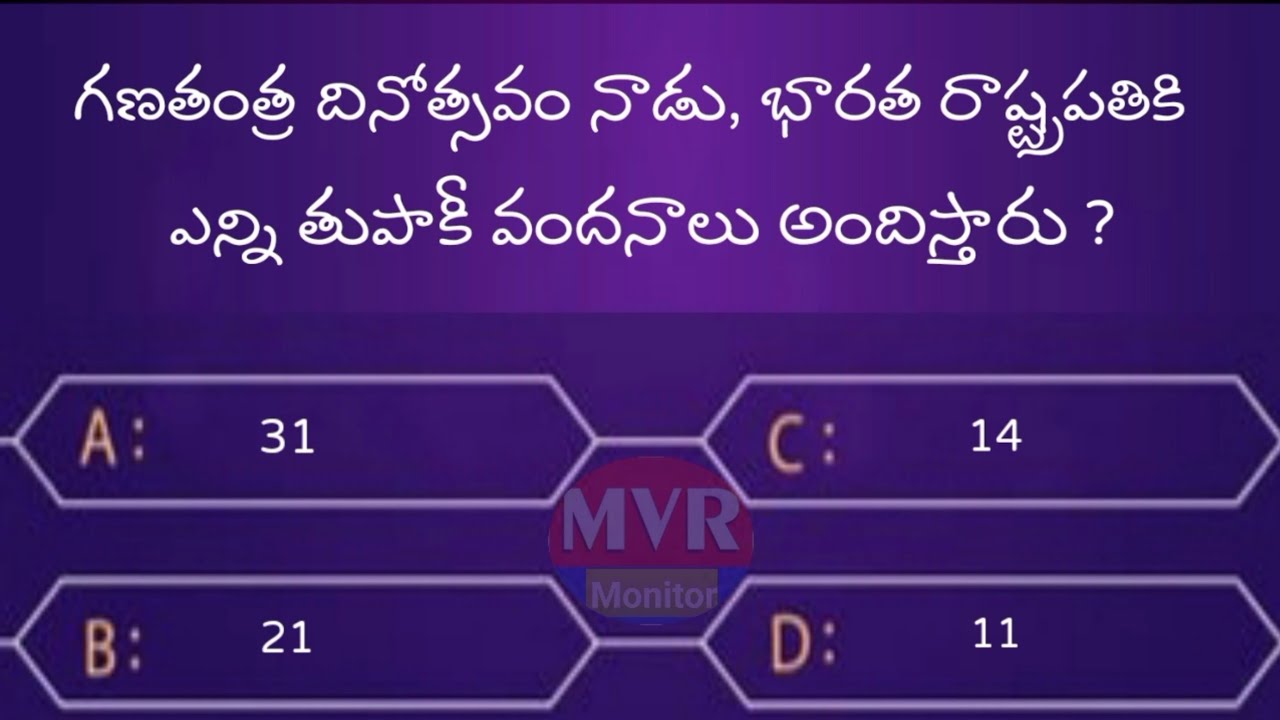 Quiz on Republic day in telugu  ||unknown facts | Mvr monitor