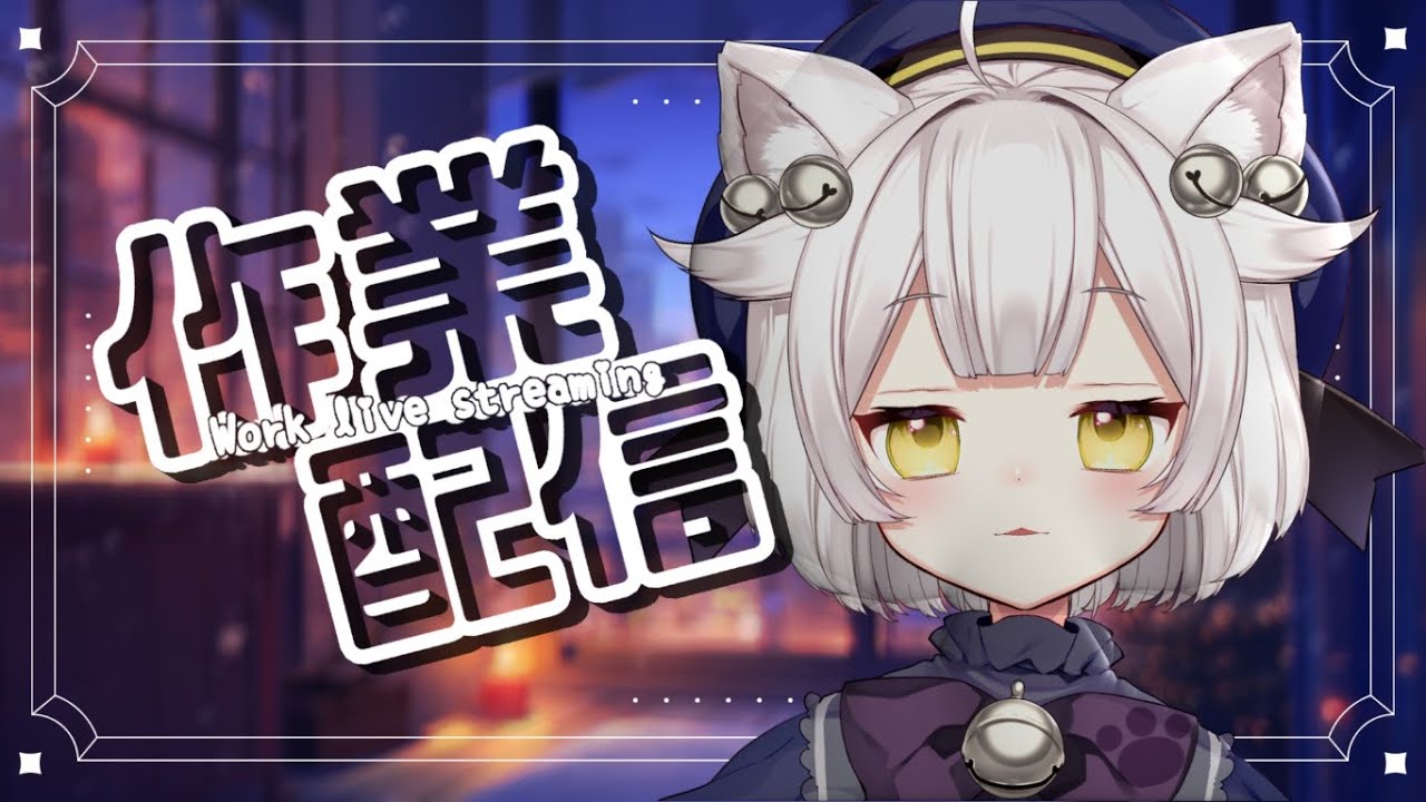 ASMR┊ お姉さん？ショタ？好きな声で隣で作業してるよ。🐾 【#きめらの犬猫 / Vtuber】#shorts #short #vtuber