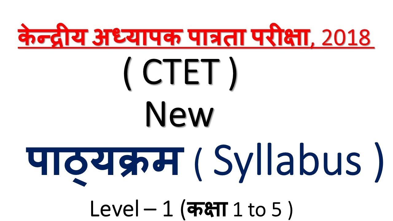 CBSE Central Teacher Eligibility Test ( CTET ) Syllabus For Level 1 (1 to 5)
