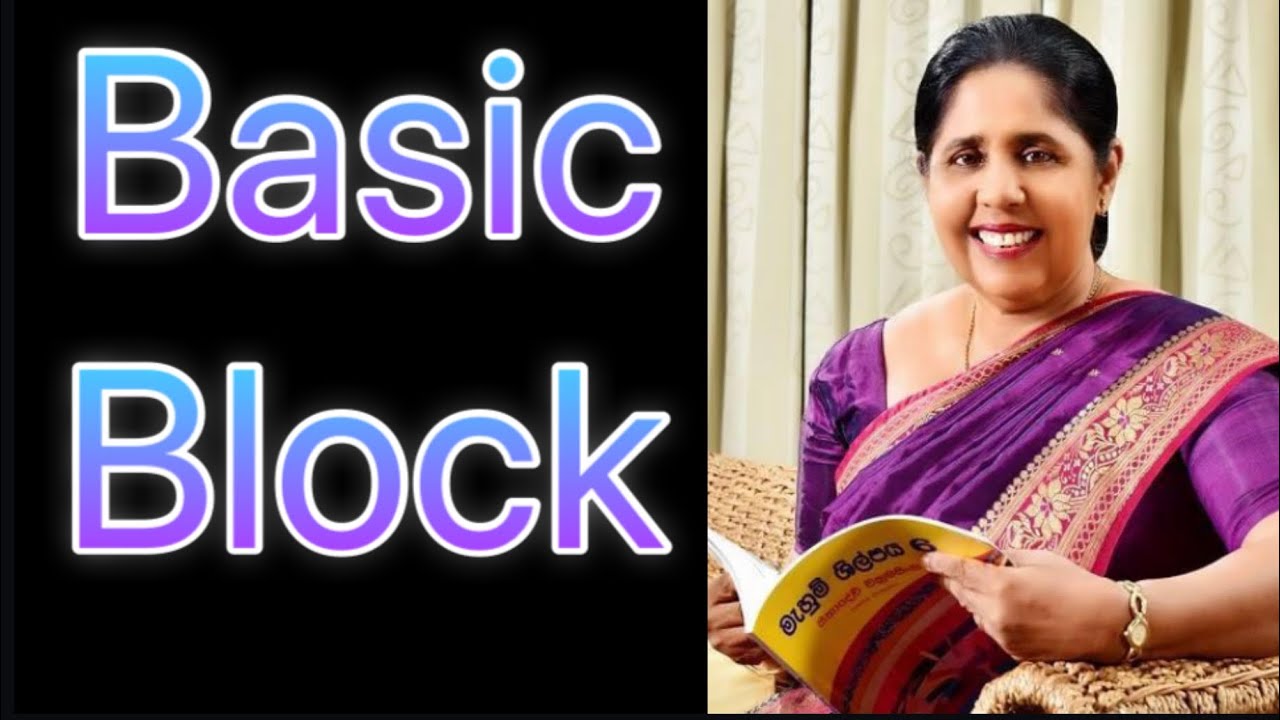 මුලික පතරොම Basic Block by Mrs. Seethadavi Wickramasinghe #මැහුම් #sewingtutorial