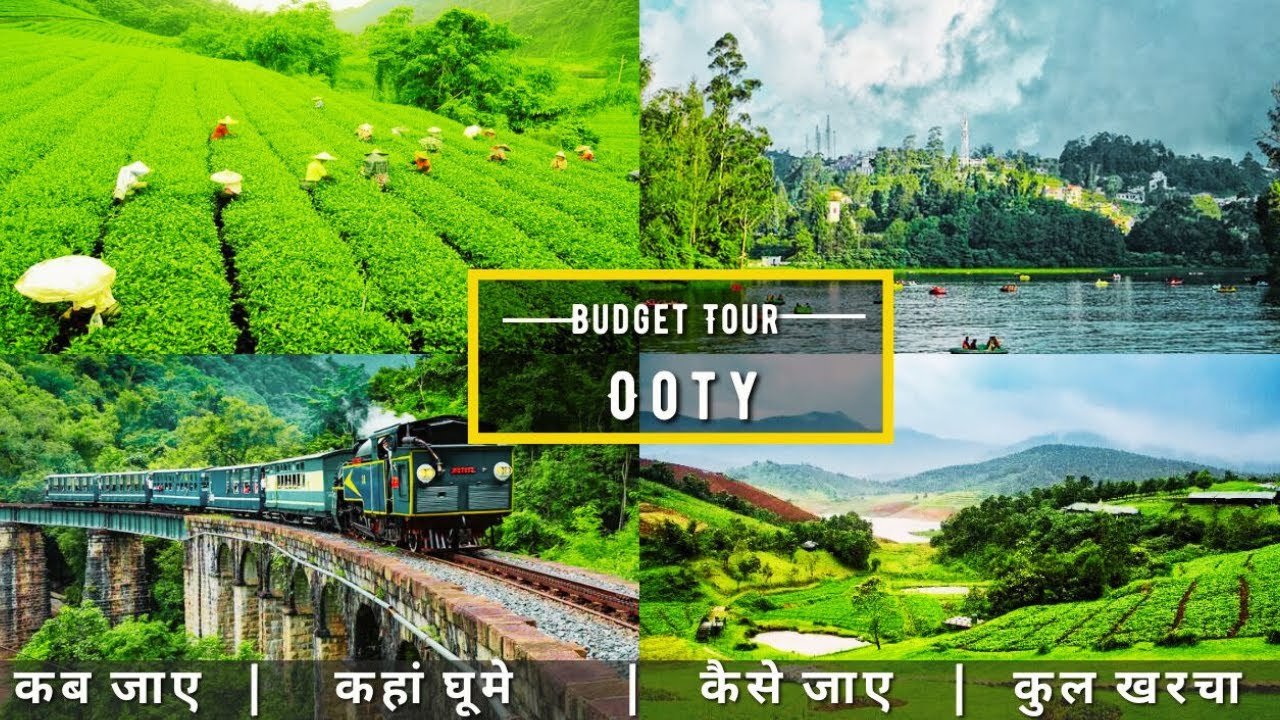 Otty Low Budget Tour Plan 2023 | Ooty Tour Guide | How To Plan Ooty Trip In  Cheap Way Complete Info