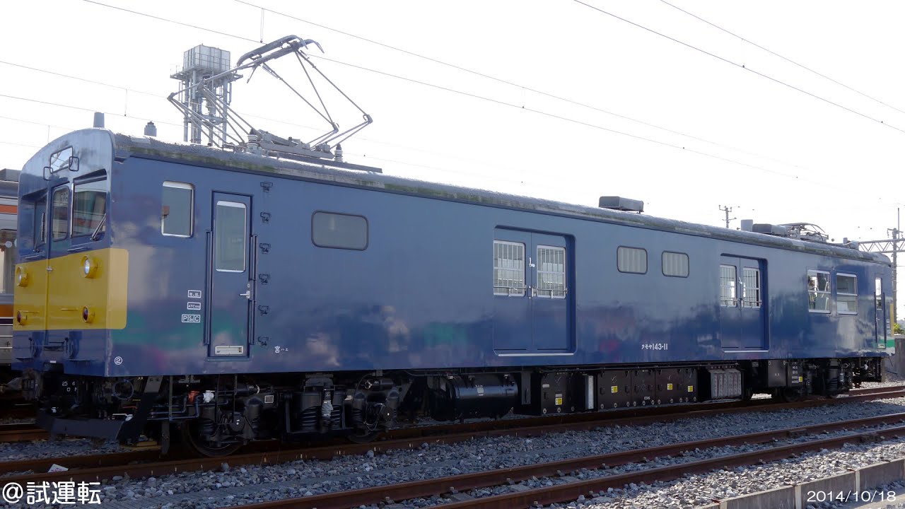 鐵道マテリアル Vol.1 JR東日本 143系 クモヤ143-11号車資料 Train Material Vol.1 JR East Series 143 No.KUMOYA143-11