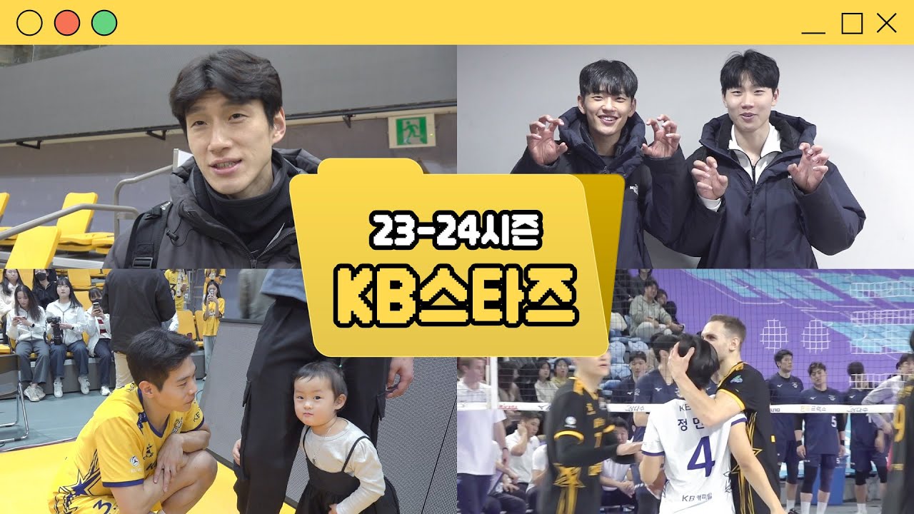 KB스타즈가 보고싶어🥹 | 캡PD 하드털이.ZIP🗂