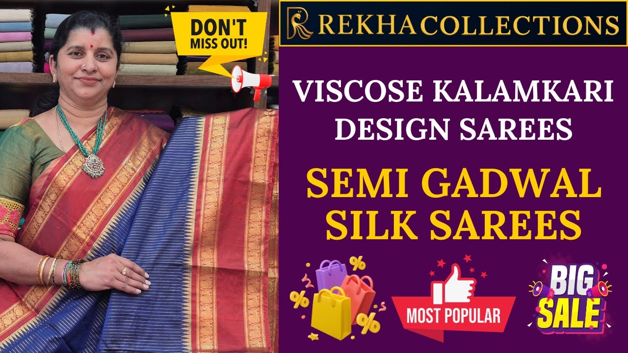 Gadwal Semi Silk Sarees | Viscose Kalamkari Designs | Rekha Collections #gadwalsarees #gadwalcotton