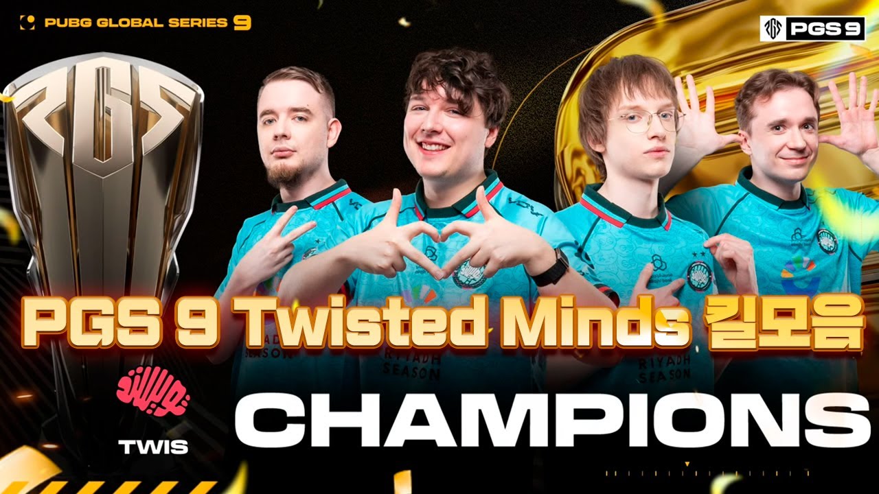 PGS 9 챔피언 트위스티드 마인즈 선수별 킬 하이라이트 MVP Twisted Minds Team kill Highlight