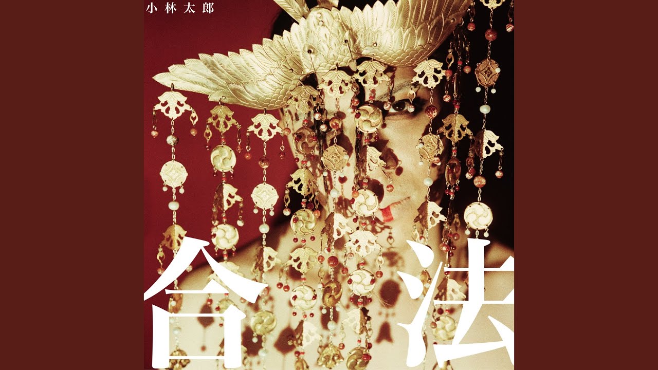 骨伝導
