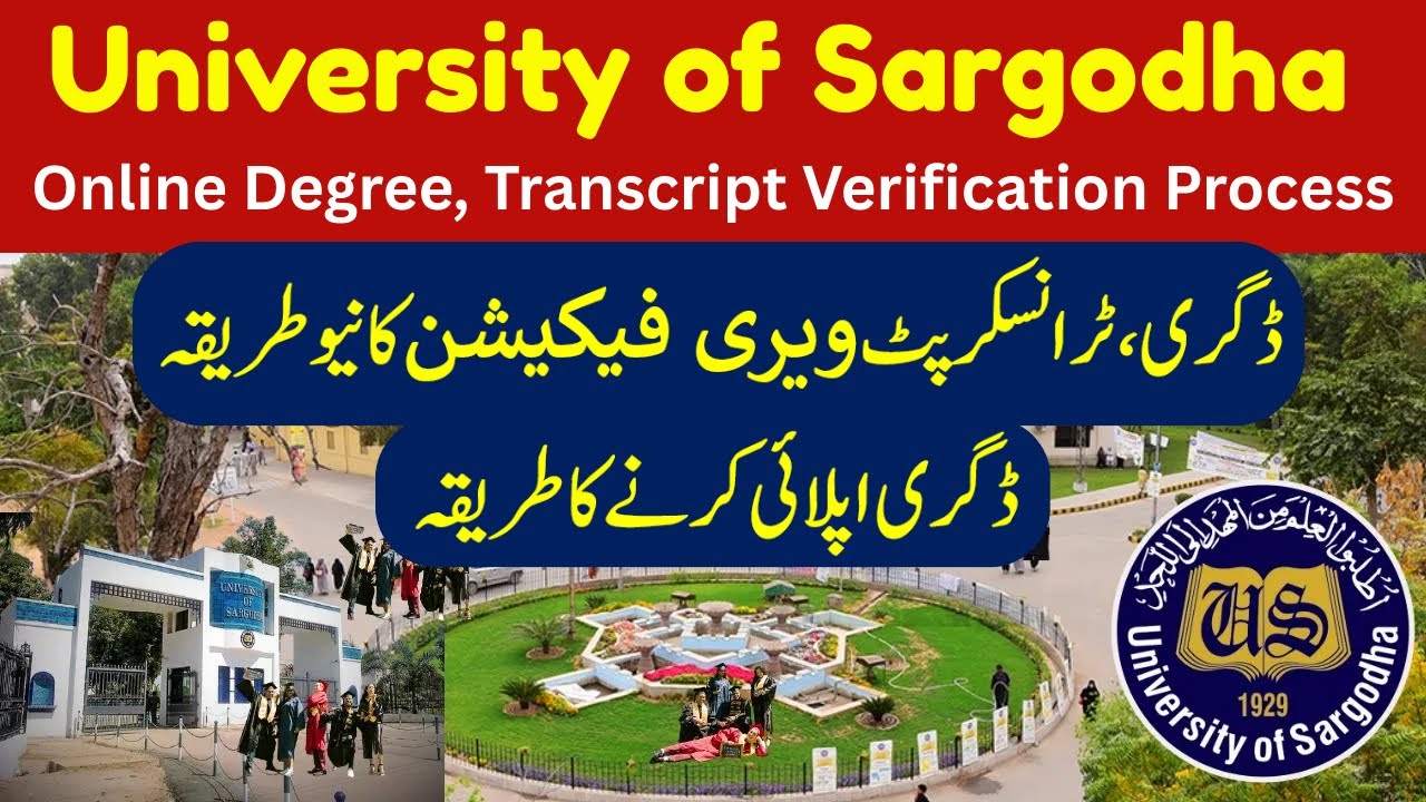 university of sargodha Degree verification | UOS degree ,transcript ,Result Card verification #uos