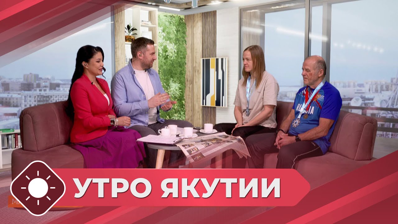 Утро Якутии: Марафон на Полюсе холода (20.01.26)