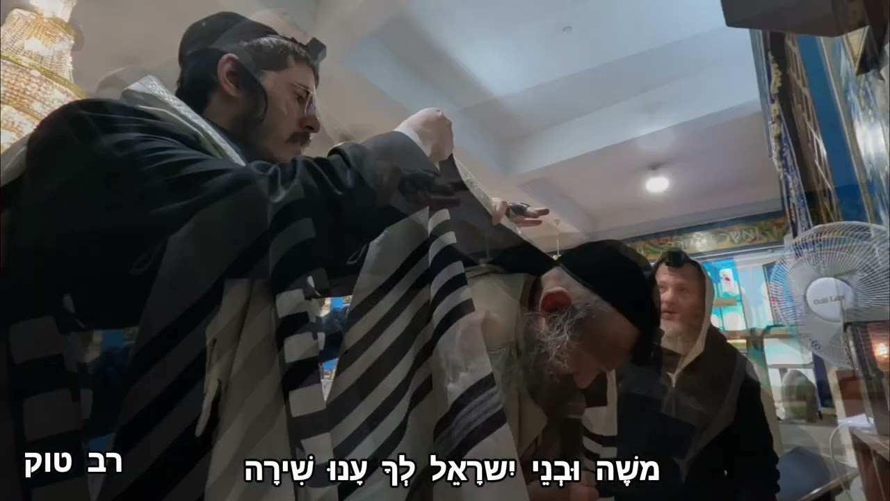 (108) הרב קוק בתפילת שחרית 05.03.2026 (9) יום חמישי טז אדר תשפ