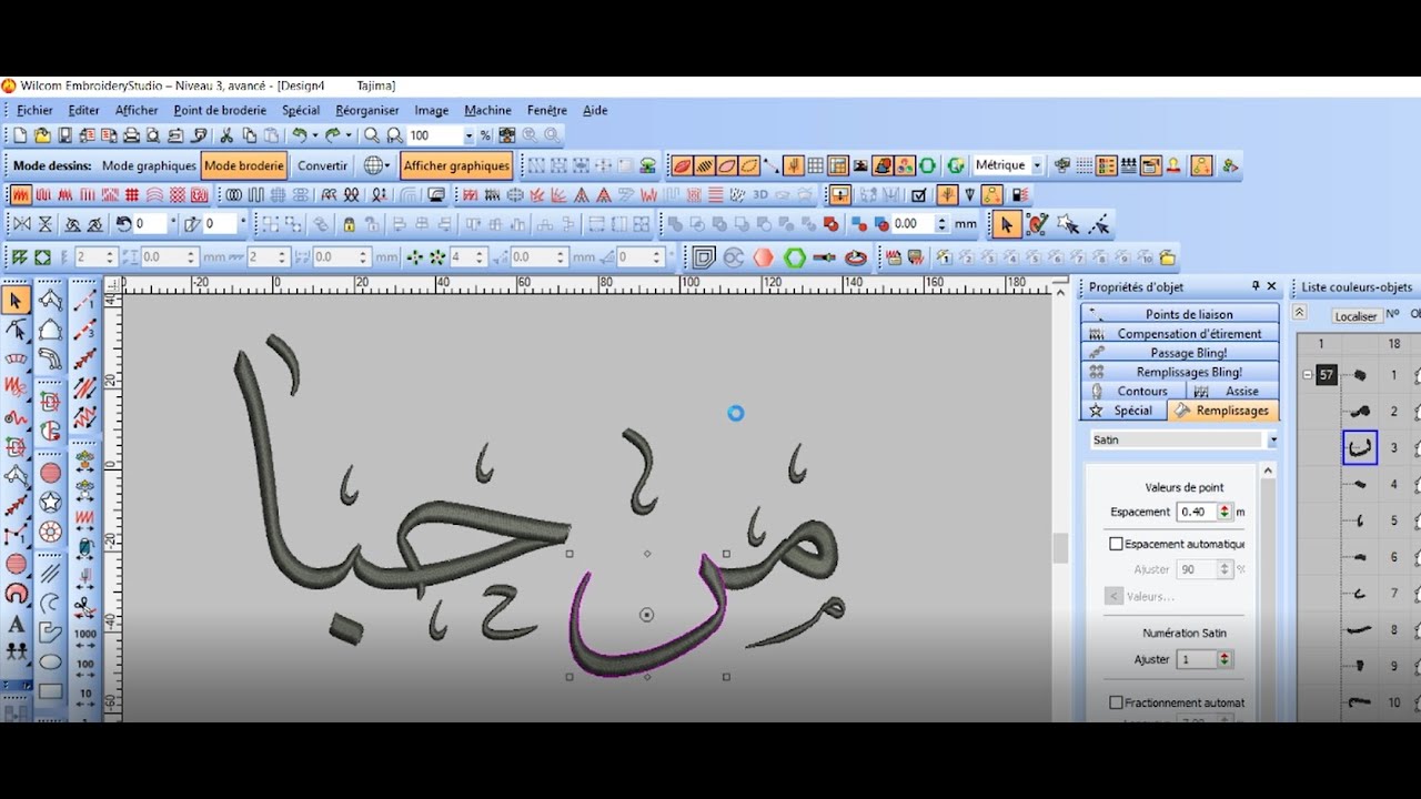 الكتابة باللغتين العربية و اللاتينية في برنامج الويلكوم Wilcom e2