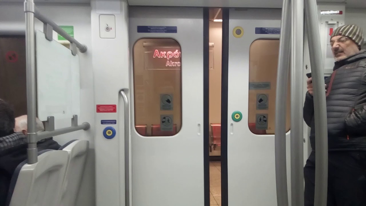 Καλή χρονιά Greece Athens metro from Akropoli to Antoupoli