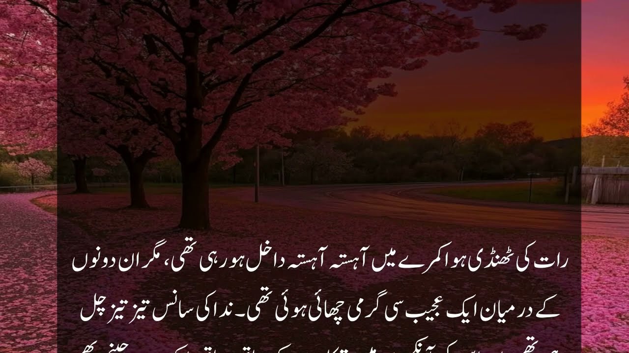 Nida Api part 5 l Emotional heart touching love story|Urdu moral story|Moral stories in Urdu