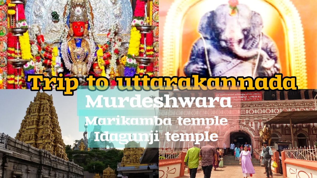 marikamba temple sirsi| idagunji temple|murdeshwar temple| virtual trip to uttarakannada.
