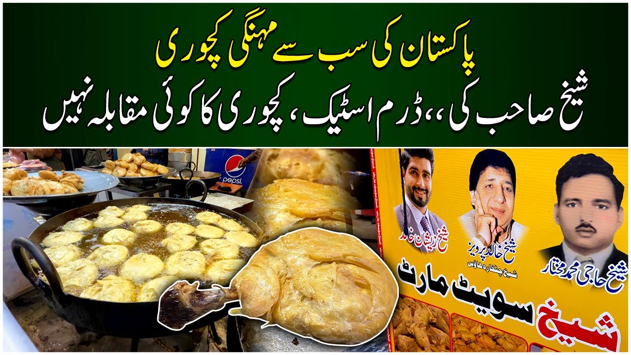 Pakistan Most Expensive Kachori Very Delicious | Pakistan Kay Sath Video 03