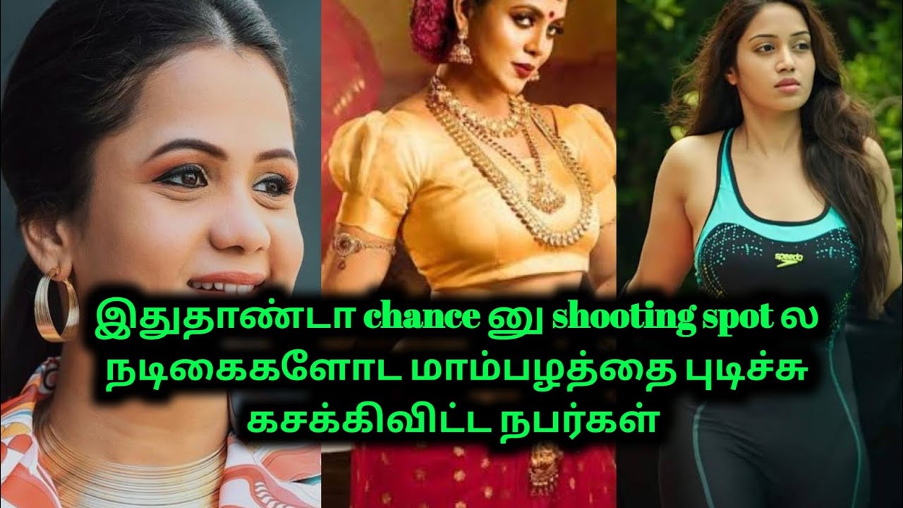 shooting spot நடிகைகள் கிட்ட அதுமீறி அவங்க பழத்தை கசக்கிய தருணம் | 70MM