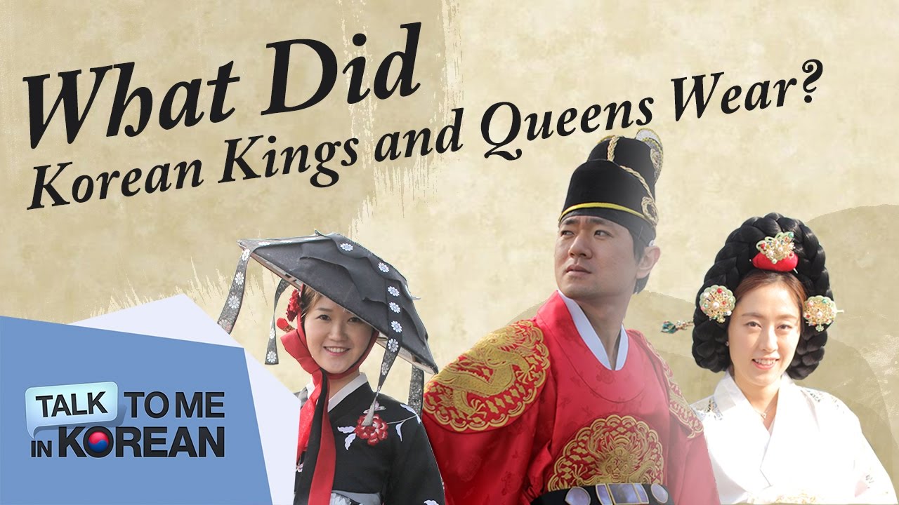 Royal Hanbok - What Korean Kings and Queens Used to Wear (왕과 왕비가 입었던 한복)