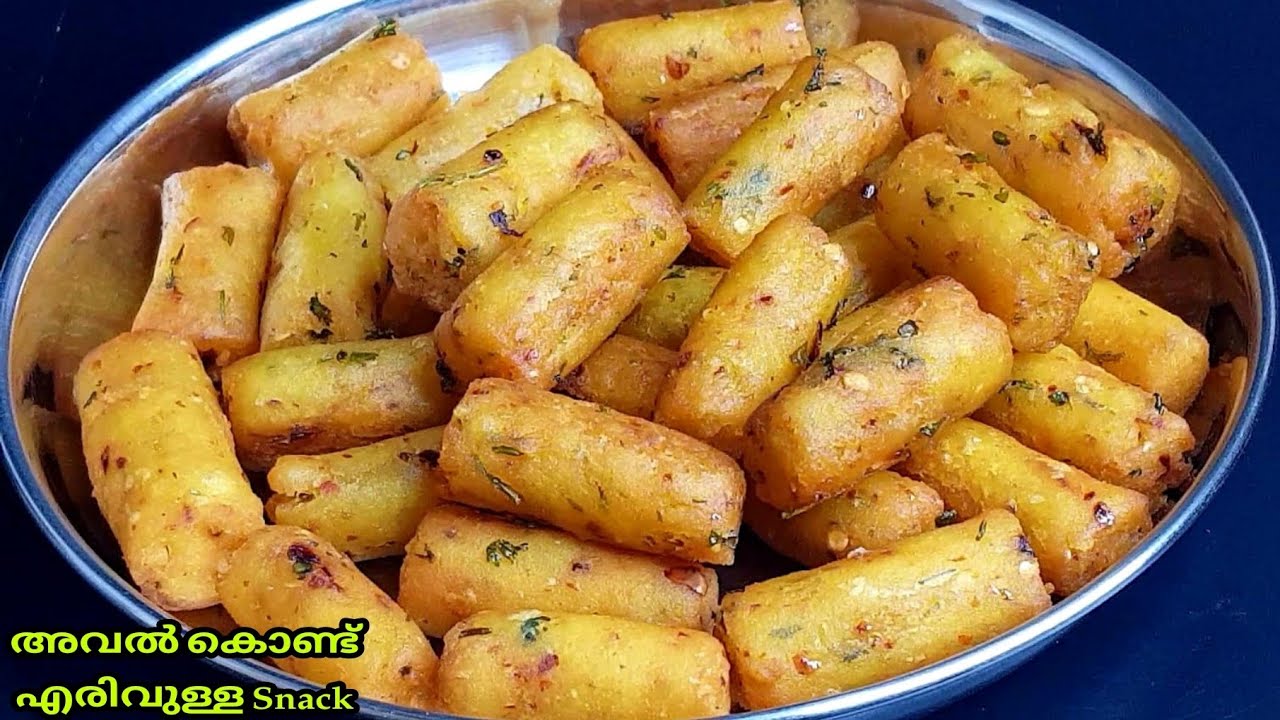 Crispy Aval Snack | അവൽ കൊണ്ട് നല്ല എരിവുള്ള Evening Snack | Crispy and Spicy Evening Snack Recipe