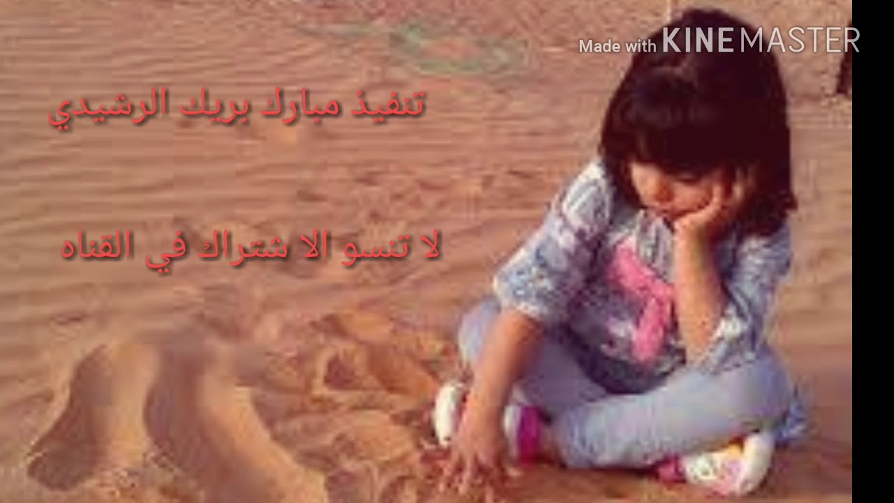 عابد البلادي : انا الحزين اللي شكى غدر الايام